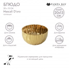 Блюдо Mascali D’oro 20 см MAS2843G